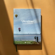 Книга Ukraїner. Країна зсередини