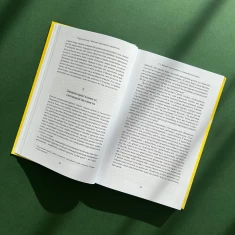 Книга Тримайтеся за своїх дітей - Габор Мате, Гордон Ньюфелд Книга Тримайтеся за своїх дітей - Габор Мате, Гордон Ньюфелд