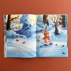 Книга Гість на Різдво - Амргейн Аннет, Фольк Катарина Книга Гість на Різдво - Амргейн Аннет, Фольк Катарина