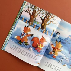 Книга Гість на Різдво - Амргейн Аннет, Фольк Катарина Книга Гість на Різдво - Амргейн Аннет, Фольк Катарина