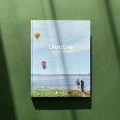 Book Ukraїner. Ukrainian Insider