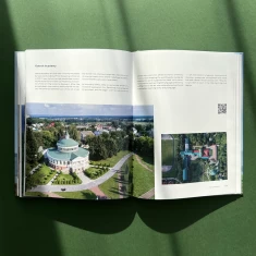 Book Ukraїner. Ukrainian Insider