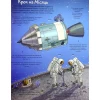 Книга Космос Цікаве всередині - Елеонора Барзотті