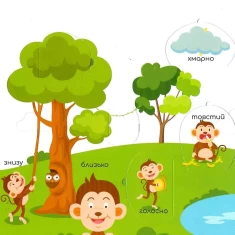 Книга Протилежності Бібліотека малюка