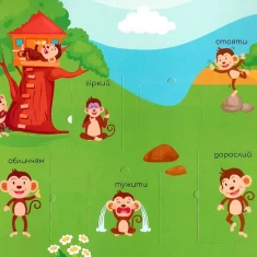 Книга Протилежності Бібліотека малюка