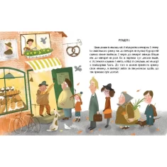 Книга Татків день - Наталя Шерстюк