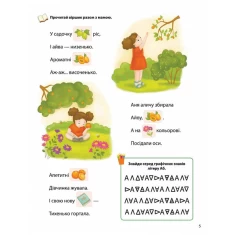 Книга Логопедична абетка - Валентина Рожнів Книга Логопедична абетка - Валентина Рожнів