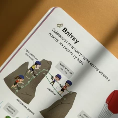 Книга Гори - Дельфін Гюге Книга Гори - Дельфін Гюге