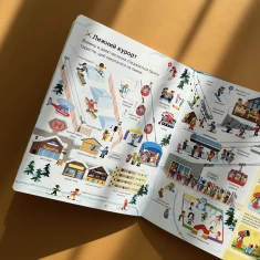 Книга Гори - Дельфін Гюге Книга Гори - Дельфін Гюге