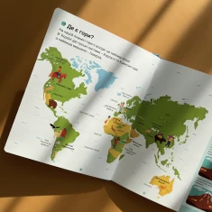 Книга Гори - Дельфін Гюге Книга Гори - Дельфін Гюге