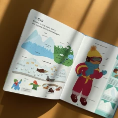 Книга Гори - Дельфін Гюге Книга Гори - Дельфін Гюге