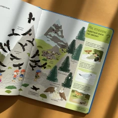 Книга Гори - Дельфін Гюге Книга Гори - Дельфін Гюге