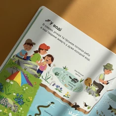 Книга Гори - Дельфін Гюге Книга Гори - Дельфін Гюге