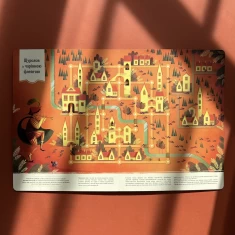 Книга Подорож у казку. Настільні ігри для веселого дозвілля - Анна Ленг Книга Подорож у казку. Настільні ігри для веселого дозвілля - Анна Ленг