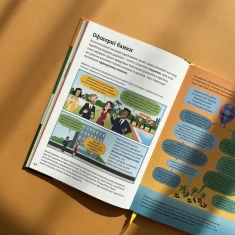 Книга Фінанси для початківців - Едді Рейнольдс, Меттью Олдгем, Лара Браян