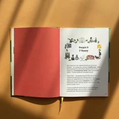 Книга Фінанси для початківців - Едді Рейнольдс, Меттью Олдгем, Лара Браян