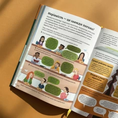 Книга Фінанси для початківців - Едді Рейнольдс, Меттью Олдгем, Лара Браян