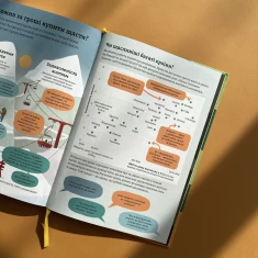 Книга Фінанси для початківців - Едді Рейнольдс, Меттью Олдгем, Лара Браян