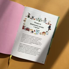 Книга Фінанси для початківців - Едді Рейнольдс, Меттью Олдгем, Лара Браян