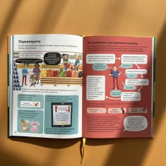 Книга Фінанси для початківців - Едді Рейнольдс, Меттью Олдгем, Лара Браян