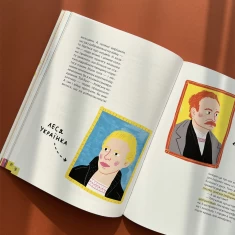 Книга Крута історія України. Від динозаврів до сьогодні (третє видання) - Інна Ковалишена Книга Крута історія України. Від динозаврів до сьогодні (третє видання) - Інна Ковалишена