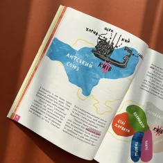 Книга Крута історія України. Від динозаврів до сьогодні (третє видання) - Інна Ковалишена Книга Крута історія України. Від динозаврів до сьогодні (третє видання) - Інна Ковалишена