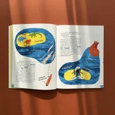 Книга Крута історія України. Від динозаврів до сьогодні (третє видання) - Інна Ковалишена Книга Крута історія України. Від динозаврів до сьогодні (третє видання) - Інна Ковалишена