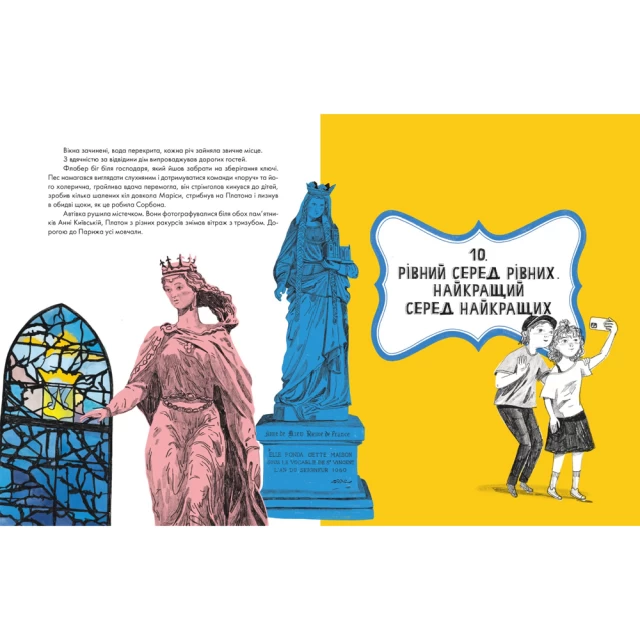 Книга Коні та портрет мого дядька - Валентина Кирилова