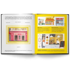 Книга Як відкрити ресторан. Магічний посібник з ресторанної справи - Дмитро Борисов, Маша Сердюк