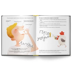 Книга Як відкрити ресторан. Магічний посібник з ресторанної справи - Дмитро Борисов, Маша Сердюк