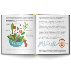 Книга Як відкрити ресторан. Магічний посібник з ресторанної справи - Дмитро Борисов, Маша Сердюк