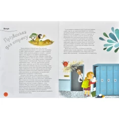 Книга Під тиском. Наука про стрес - Таня Ллойд Кай, Марі-Ев Трамбле