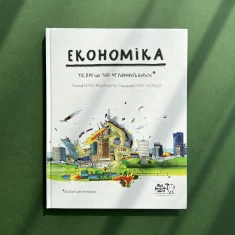 Книга Економіка. Те, про що тобі не розкажуть дорослі - Богусь Янішевський