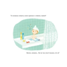 Книга Йога - Міріам Равентос