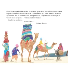 Книга Йога - Міріам Равентос