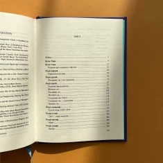 Книга Як допомогти дівчинці-підлітку - Пайфер Мері, Пайфер Ґілліам Сара