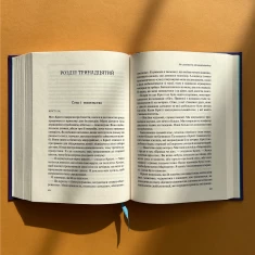 Книга Як допомогти дівчинці-підлітку - Пайфер Мері, Пайфер Ґілліам Сара