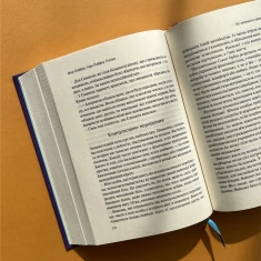 Книга Як допомогти дівчинці-підлітку - Пайфер Мері, Пайфер Ґілліам Сара