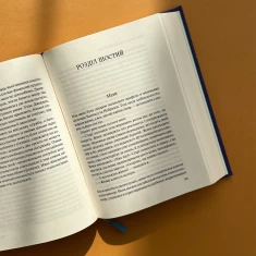 Книга Як допомогти дівчинці-підлітку - Пайфер Мері, Пайфер Ґілліам Сара