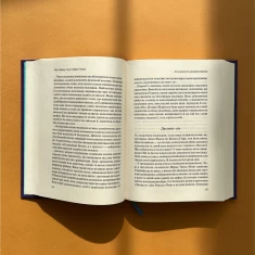 Книга Як допомогти дівчинці-підлітку - Пайфер Мері, Пайфер Ґілліам Сара