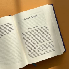 Книга Як допомогти дівчинці-підлітку - Пайфер Мері, Пайфер Ґілліам Сара