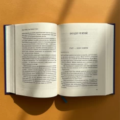 Книга Як допомогти дівчинці-підлітку - Пайфер Мері, Пайфер Ґілліам Сара