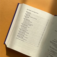 Книга Як допомогти дівчинці-підлітку - Пайфер Мері, Пайфер Ґілліам Сара