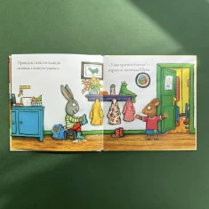 Книга Шусть і Шуня. Калюжка - Аксель Шеффлер