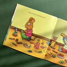 Книга Шусть і Шуня. Калюжка - Аксель Шеффлер