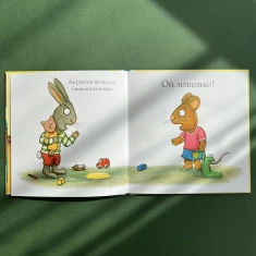 Книга Шусть і Шуня. Калюжка - Аксель Шеффлер