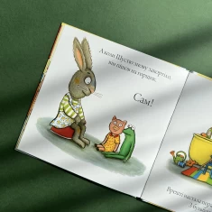 Книга Шусть і Шуня. Калюжка - Аксель Шеффлер