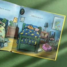 Книга Шусть і Шуня. Засинальна Жабка - Аксель Шеффлер Книга Шусть і Шуня. Засинальна Жабка - Аксель Шеффлер