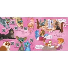 Книга Від вушок до хвостів про котів - Ангеліна Журба