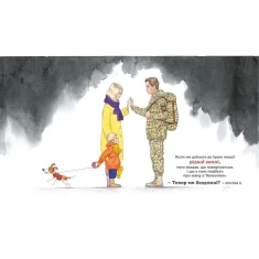 Книга Дім - Катерина Тихозора